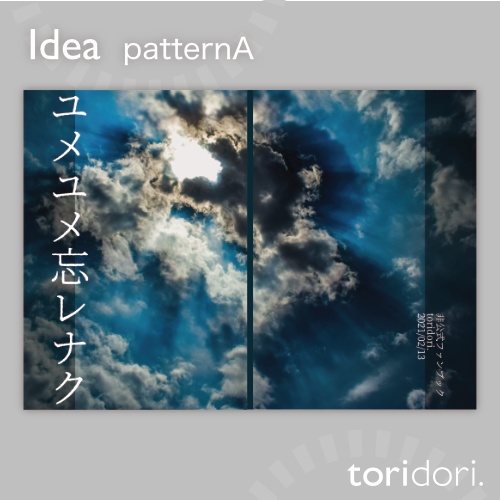 【A5】同人誌表紙素材【0103MY】