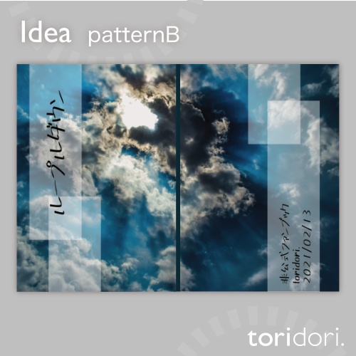 【A5】同人誌表紙素材【0103MY】