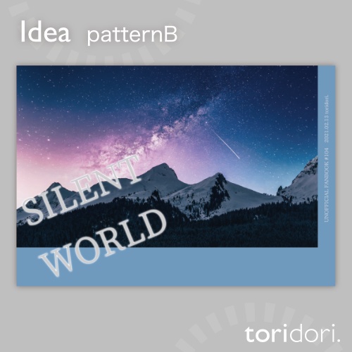 【A5】同人誌表紙素材【0104NY】