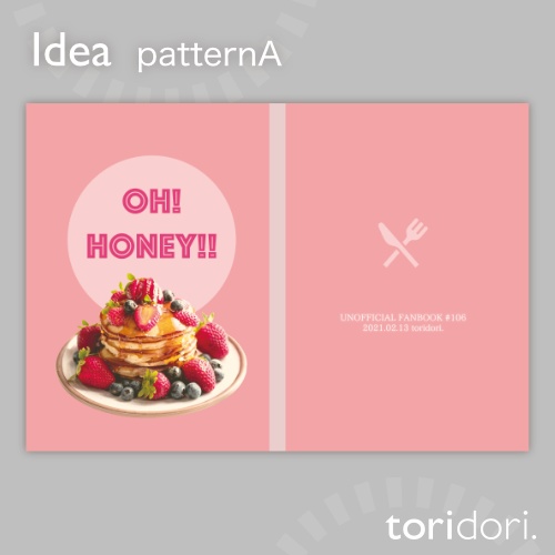 【A5】同人誌表紙素材【0106NY】