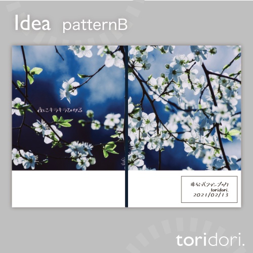 【A5】同人誌表紙素材【0107MY】