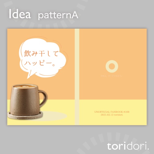 【A5】同人誌表紙素材【0108NY】