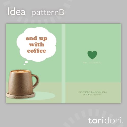 【A5】同人誌表紙素材【0108NY】