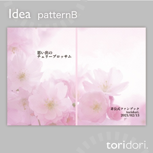 【A5】同人誌表紙素材【0109MY】