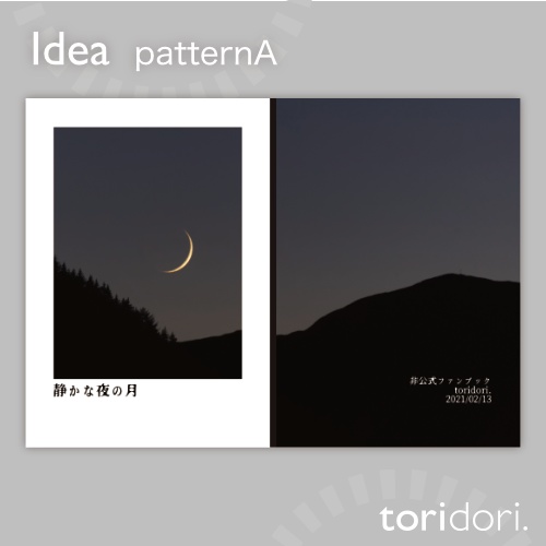 【A5】同人誌表紙素材【0111MY】