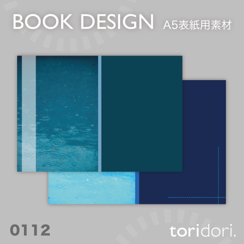 【A5】同人誌表紙素材【0112NY】