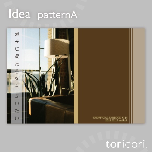 【A5】同人誌表紙素材【0114NY】