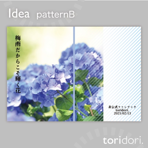 【A5】同人誌表紙素材【0115MY】