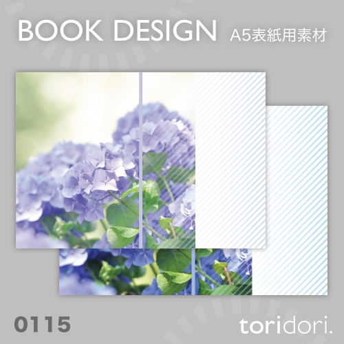 【A5】同人誌表紙素材【0115MY】