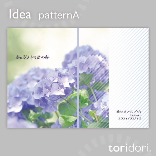 【A5】同人誌表紙素材【0115MY】