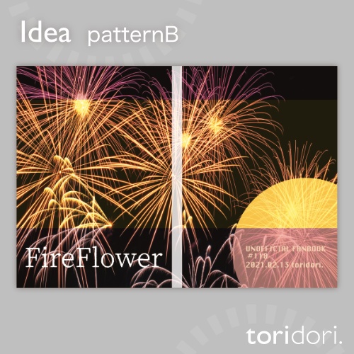 【A5】同人誌表紙素材【0118NY】