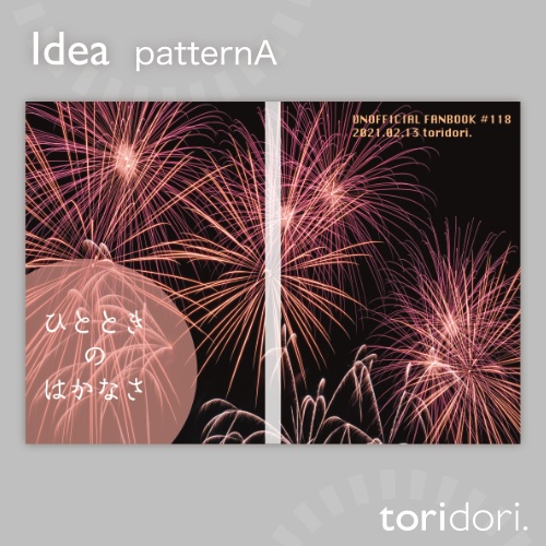 【A5】同人誌表紙素材【0118NY】