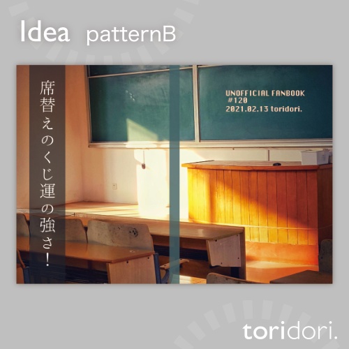 【A5】同人誌表紙素材【0120NY】