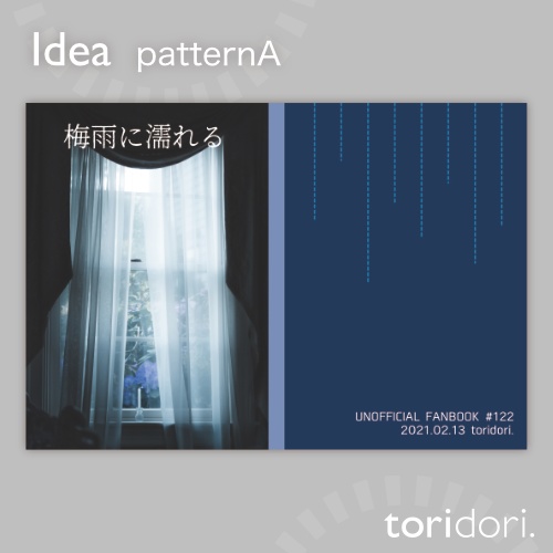 【A5】同人誌表紙素材【0122NY】