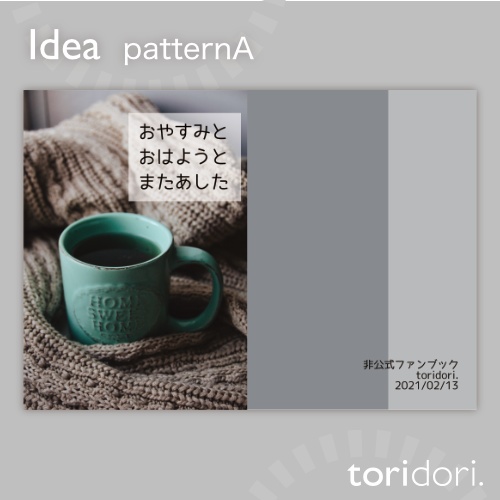 【A5】同人誌表紙素材【0125MY】