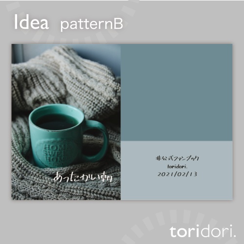 【A5】同人誌表紙素材【0125MY】