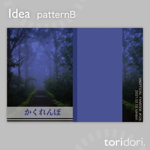 【A5】同人誌表紙素材【0126NY】