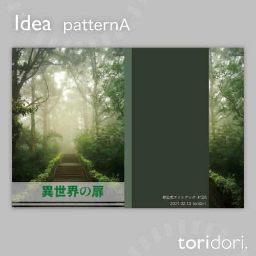 【A5】同人誌表紙素材【0126NY】