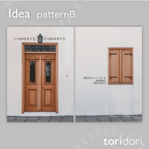 【A5】同人誌表紙素材【0127MY】