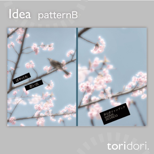 【A5】同人誌表紙素材【0131MY】