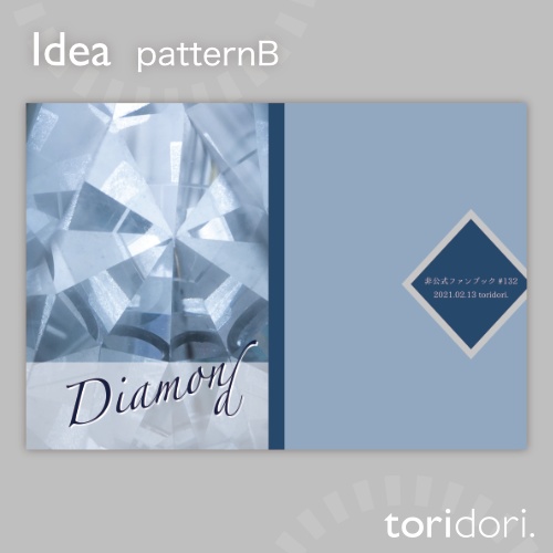 【A5】同人誌表紙素材【0132NY】