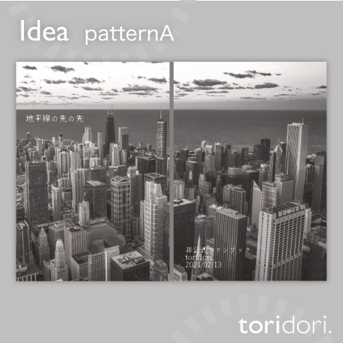 【A5】同人誌表紙素材【0133MY】