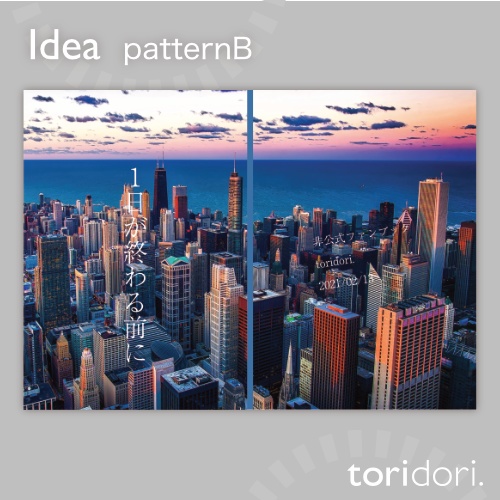 【A5】同人誌表紙素材【0133MY】