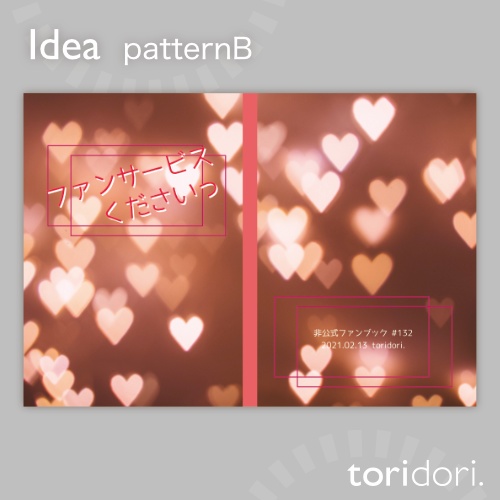 【A5】同人誌表紙素材【0134NY】