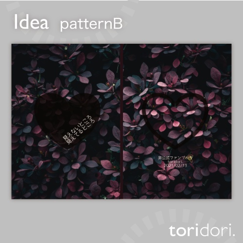 【A5】同人誌表紙素材【0135MY】