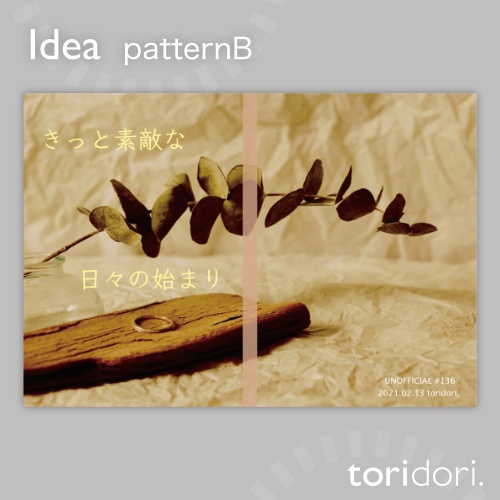 【A5】同人誌表紙素材【0136NY】