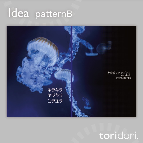 【A5】同人誌表紙素材【0137MY】