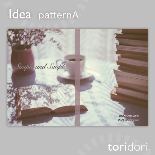 【A5】同人誌表紙素材【0138NY】