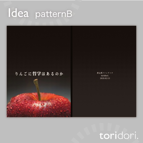 【A5】同人誌表紙素材【0139MY】