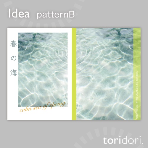 【A5】同人誌表紙素材【0140NY】