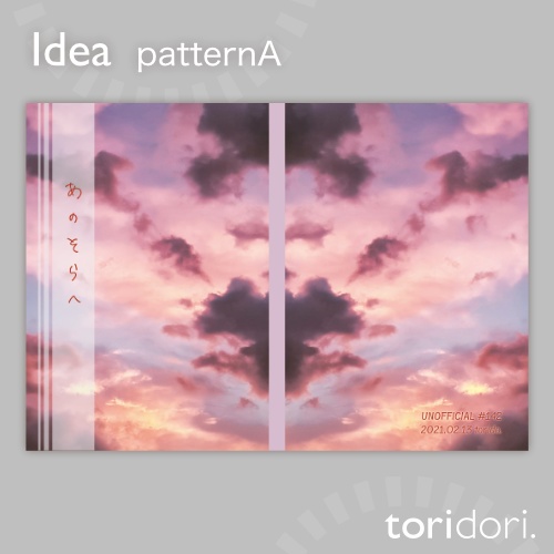 【A5】同人誌表紙素材【0142NY】