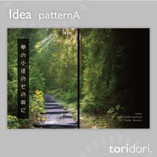 【A5】同人誌表紙素材【0143MY】