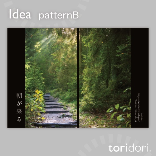 【A5】同人誌表紙素材【0143MY】