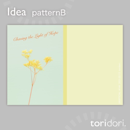 【A5】同人誌表紙素材【0144NY】