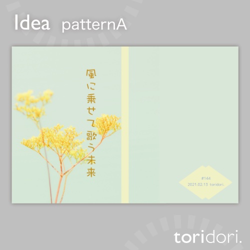 【A5】同人誌表紙素材【0144NY】