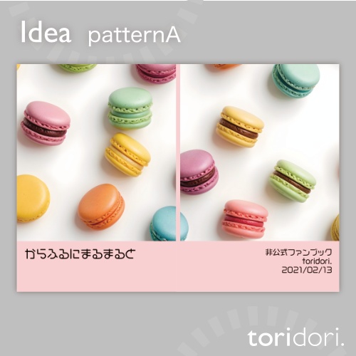 【A5】同人誌表紙素材【0145MY】