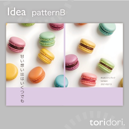 【A5】同人誌表紙素材【0145MY】