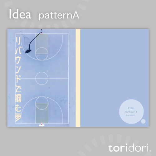 【A5】同人誌表紙素材【0146NY】