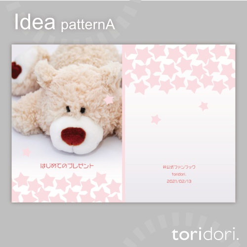 【A5】同人誌表紙素材【0147MY】