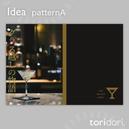 【A5】同人誌表紙素材【0148NY】