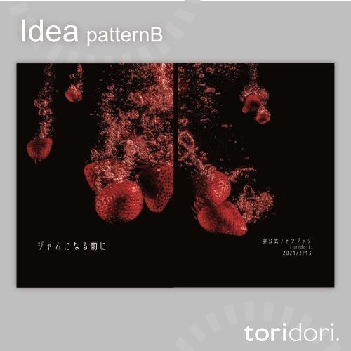 【A5】同人誌表紙素材【0149MY】