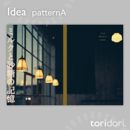 【A5】同人誌表紙素材【0150NY】