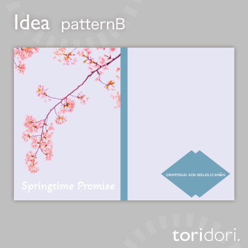 【A5】同人誌表紙素材【0154NY】