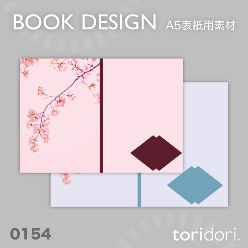 【A5】同人誌表紙素材【0154NY】