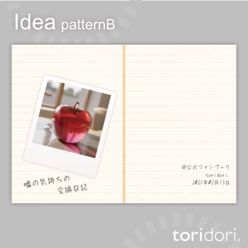 【A5】同人誌表紙素材【0155MY】