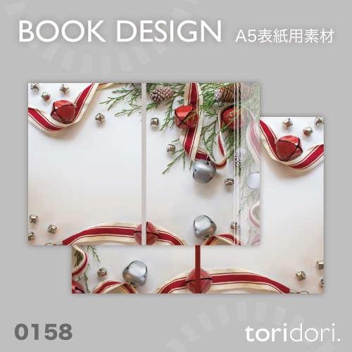 【A5】同人誌表紙素材【0158NY】